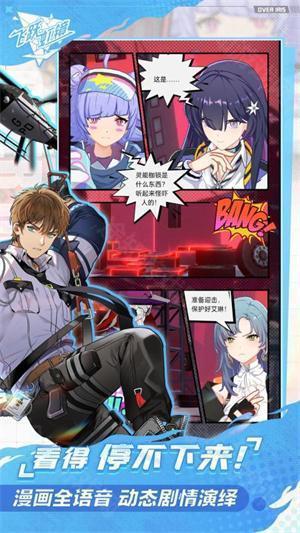 飞跃虹镜wiki