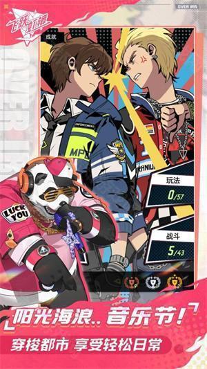 飞跃虹镜wiki