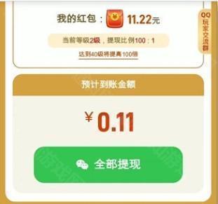 疯狂的黄金