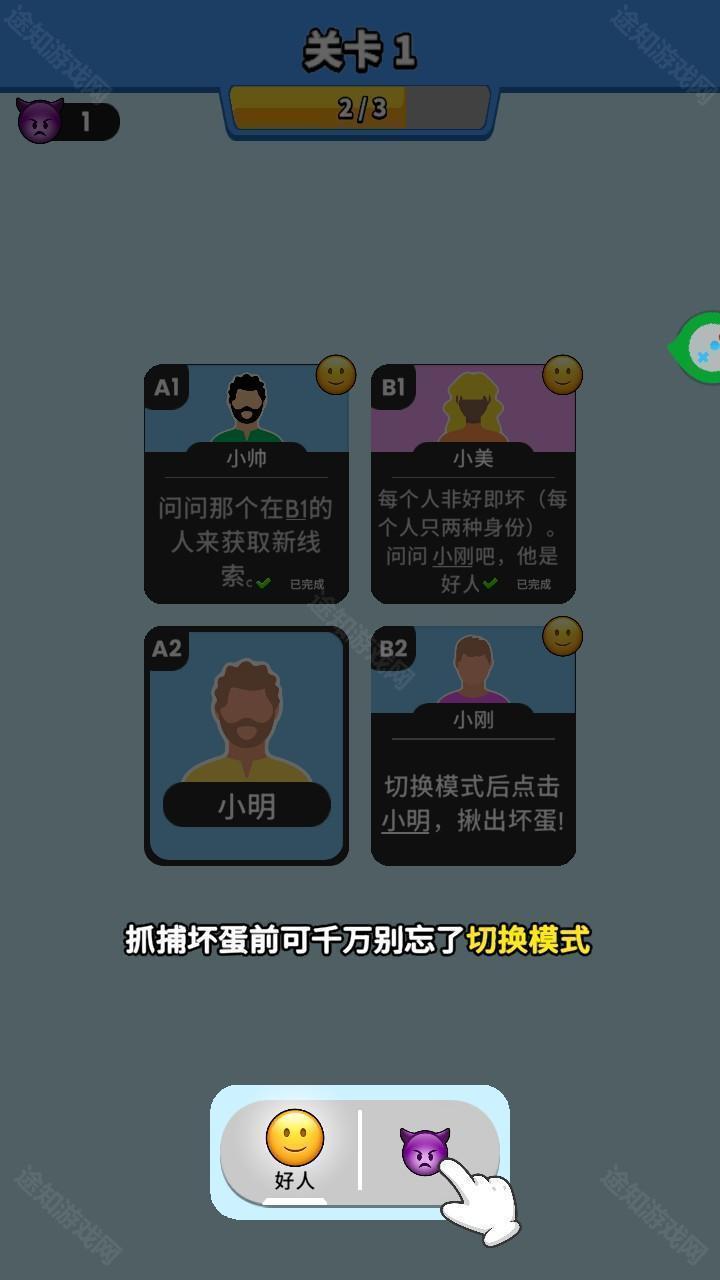 玩法介绍3