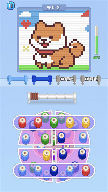 打个毛线截图1