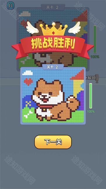 打个毛线
