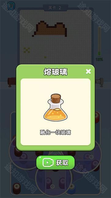 打个毛线