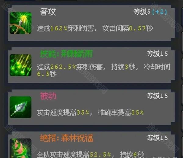 零氪培养攻略截图1