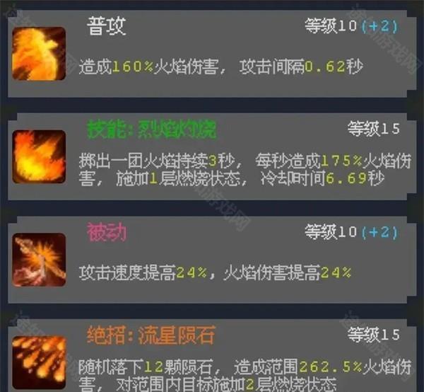 零氪培养攻略截图2