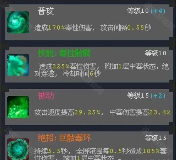 零氪培养攻略截图4