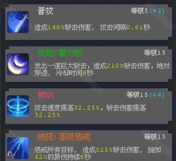 零氪培养攻略截图5