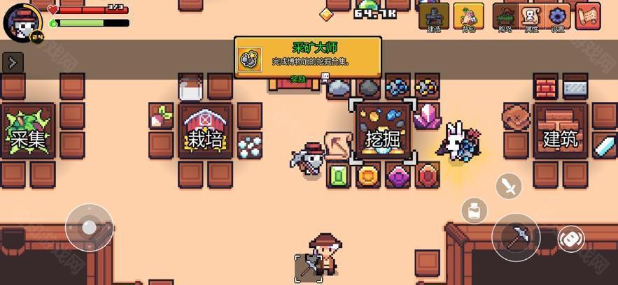 浮鸟物语4.1.9版本