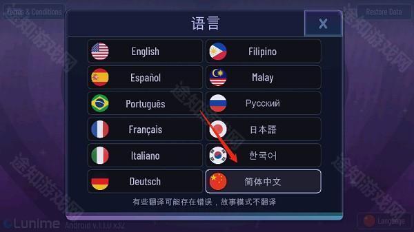 gacha art游戏攻略图片3