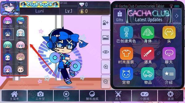 gacha art游戏攻略图片5