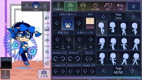 gacha art游戏攻略图片6
