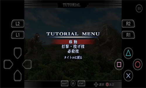 奥特曼格斗进化重生正版