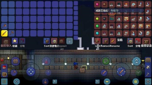 Terraria新手攻略8