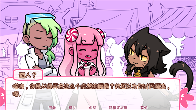 希乐普与终极糖果截图1