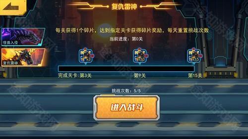 机甲斗兽场免广告2023年最新版模式玩法2
