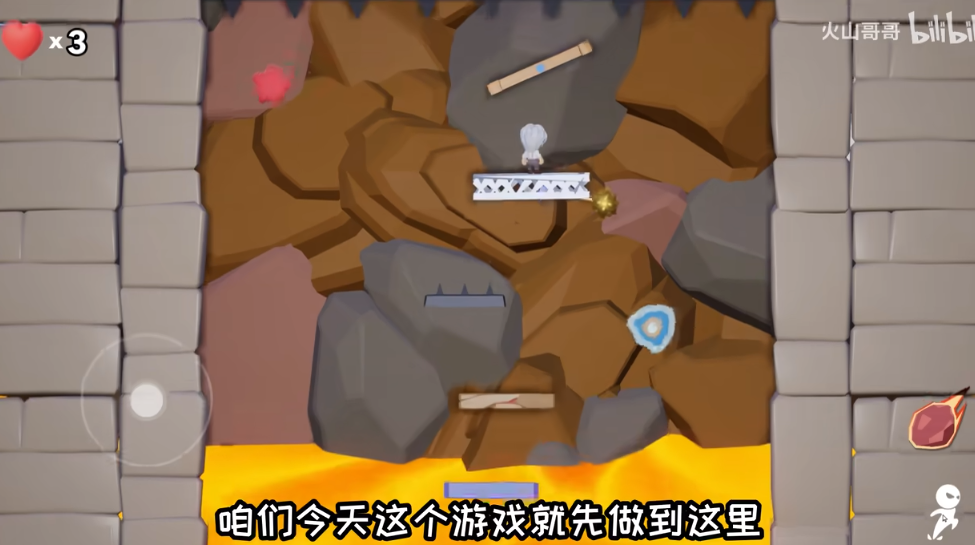 火山哥哥是男人就下100层截图1