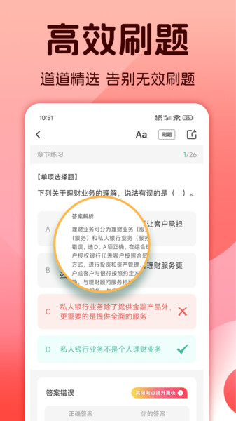 木易英语截图1