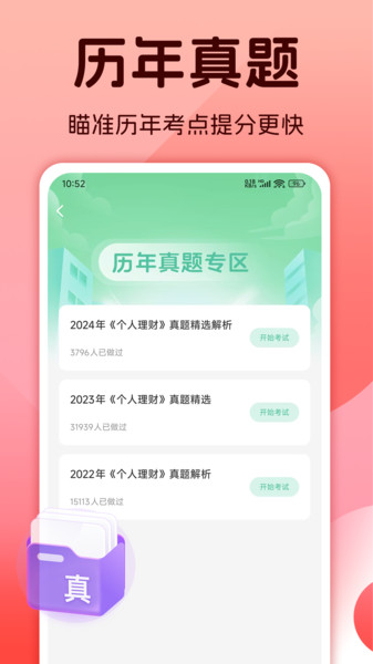 木易英语截图4