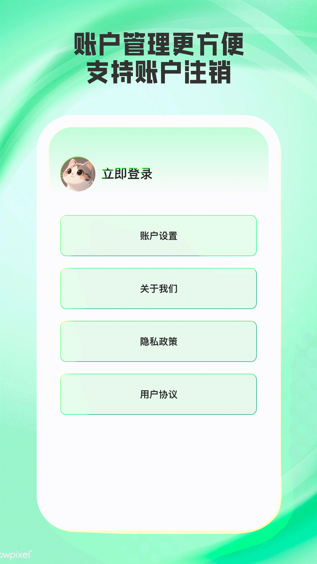 小优译星