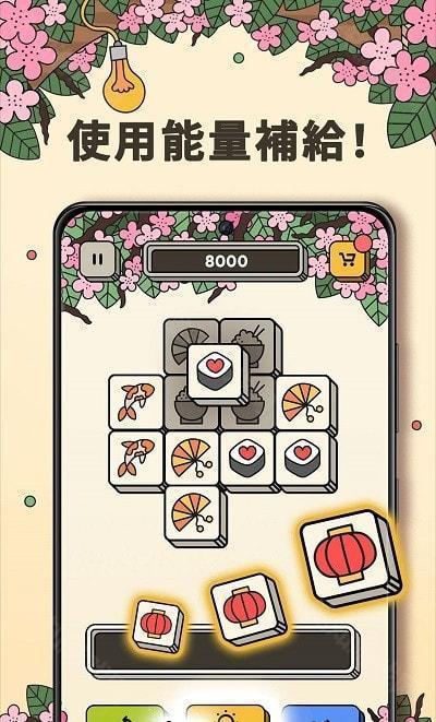3tiles安卓最新版本