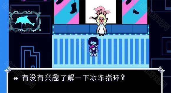 三角符文第二章
