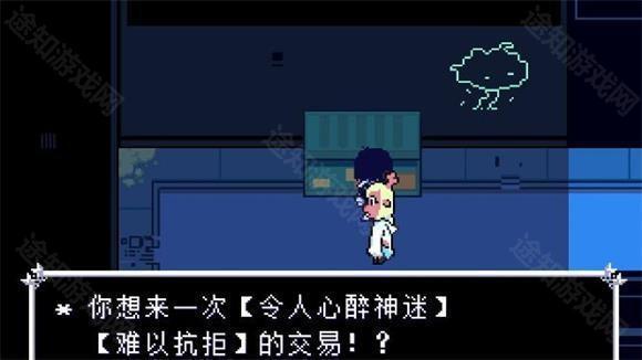 三角符文第二章