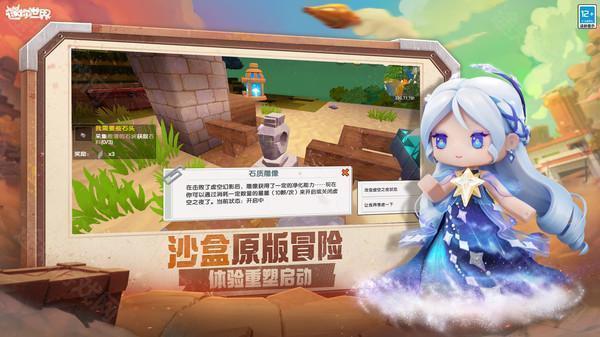 迷你2025