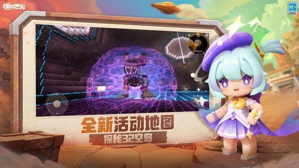 迷你2025