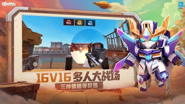 迷你2025