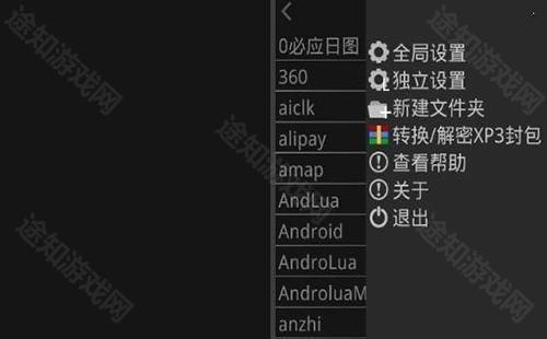 吉里吉里2模拟器