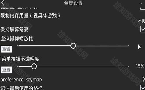 吉里吉里2模拟器