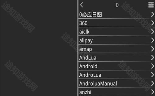 吉里吉里2模拟器