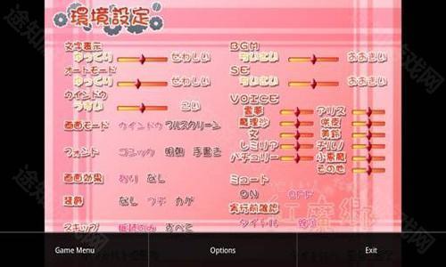 吉里吉里2模拟器