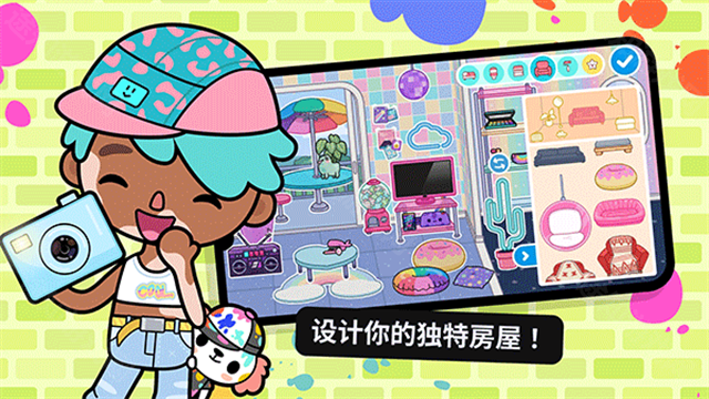 托卡世界全解锁版