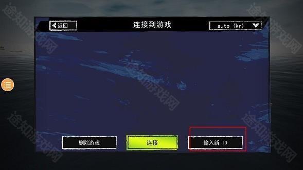 孤舟求生