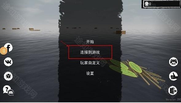 孤舟求生