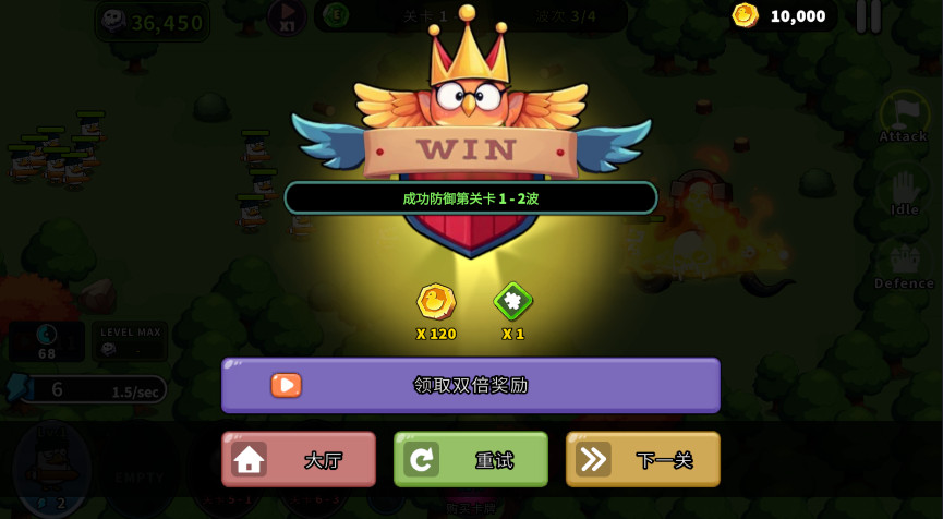 什么鸭截图4