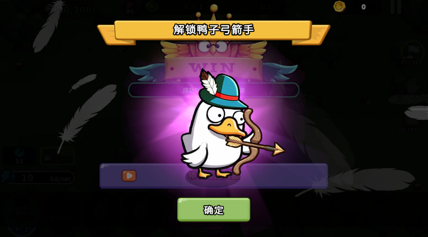 什么鸭