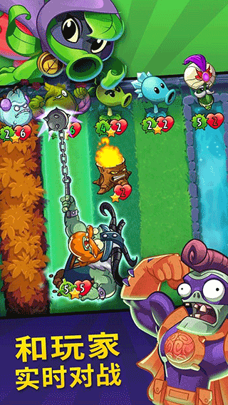 pvz英雄1.60.79截图2