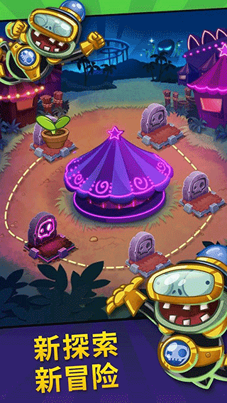 pvz英雄1.60.79截图5