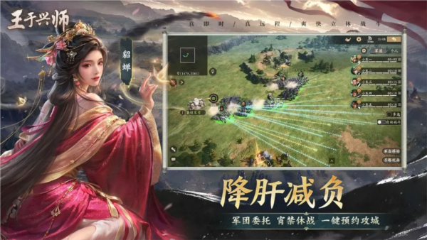 王于兴师游戏合集