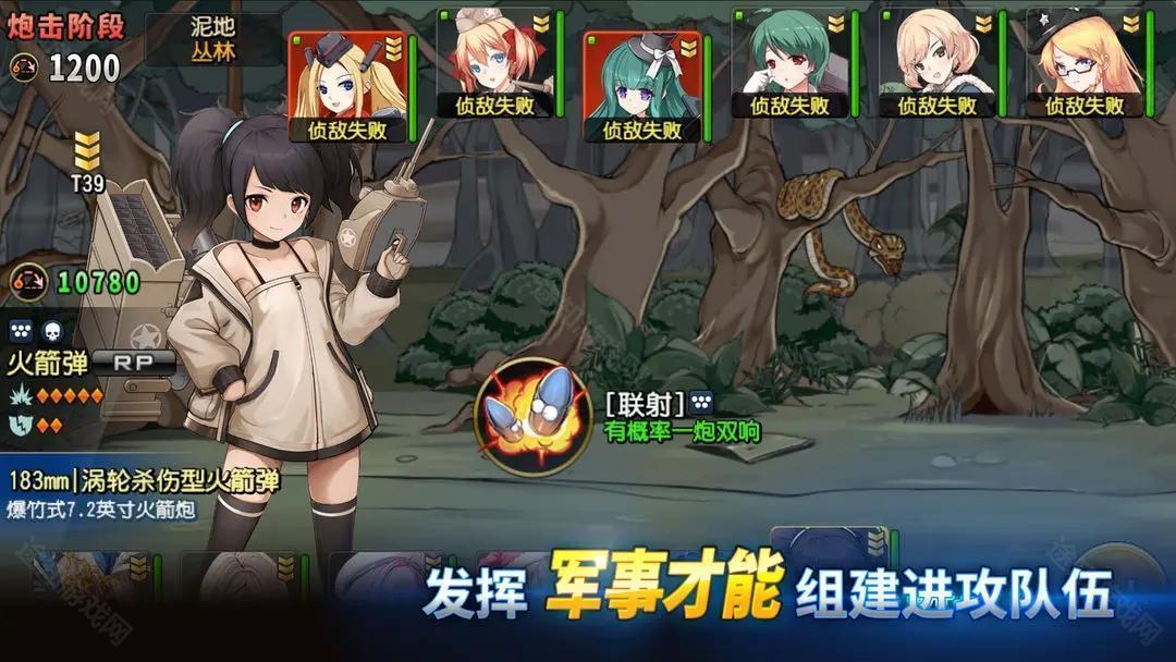钢铁华尔兹