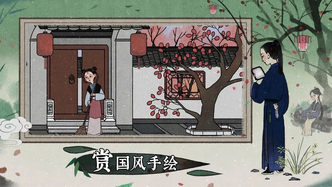 古镜记官方版截图4