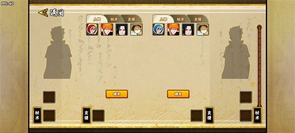 bno跨界对决1.04版本截图2