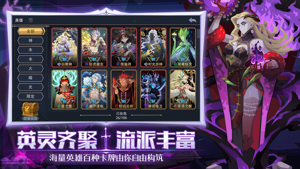 恶魔秘境最新版截图4