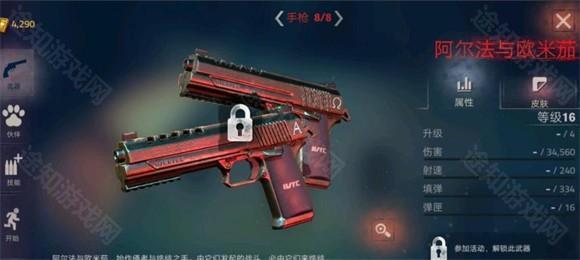勇闯死人谷2内置菜单版
