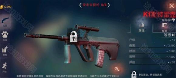 勇闯死人谷2内置菜单版
