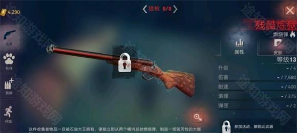 勇闯死人谷2内置菜单版