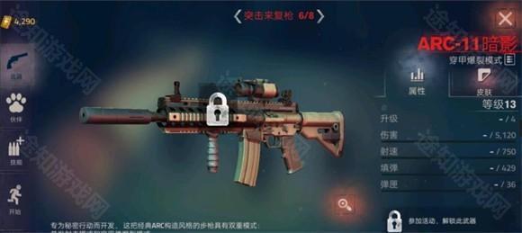 勇闯死人谷2内置菜单版