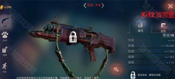 勇闯死人谷2内置菜单版